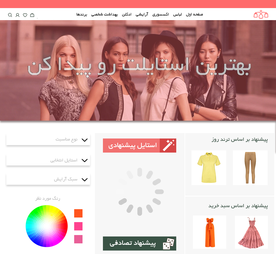 Iranative Logo